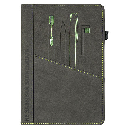 Ежедневник Smart Geneva Nuba Print Sample не забывай записывать А5, темно-серый, недатированный, в твердой обложке с поролоном