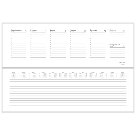 Планинг Alfa Dolcetto 325*130 мм, черный,  датированный на 2026 год, в твердой обложке