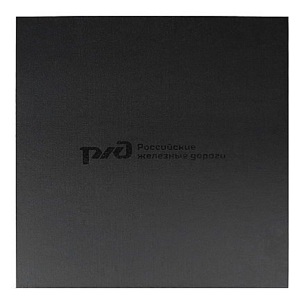 Набор подарочный Solution Prestige Trio Print Sample  Железные дороги  (Ежедневник, беспроводной аккумулятор, зарядный кабель), черный