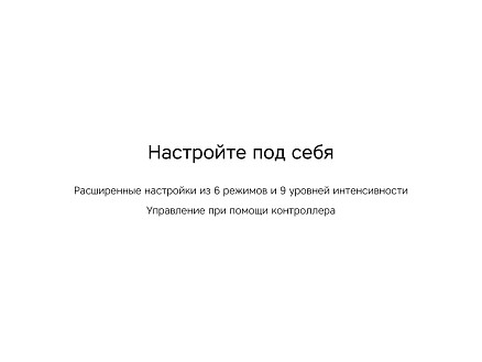 Массажер Rombica Wellness Spot. Цвет черный