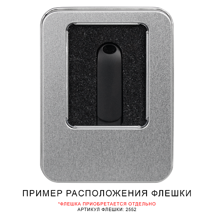 Футляр Cupertino для флеш накопителя металлический, размер 11,5*8,5 см, серебристый