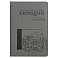 Ежедневник Smart Cardiff  Print Sample Складна А5, серый, недатированный, в твердой обложке с поролоном small_img_1