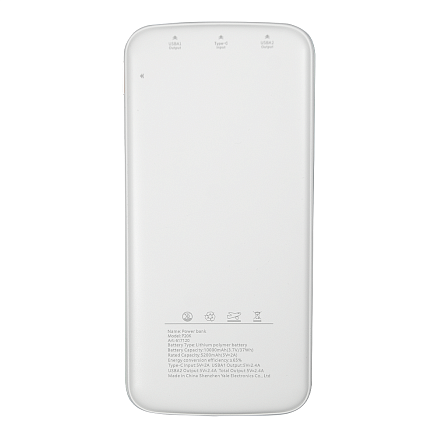 Внешний аккумулятор «Universal», 10 000 mAH, 5V 2.4 A ,белый