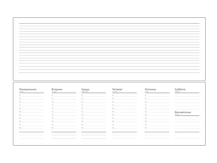 Планинг Alfa Buffalo 325*130 мм, черный, недатированный, в твердой обложке