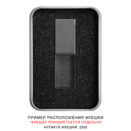 Футляр для флеш накопителя металлический, размер 6*9,5 см, серебристый