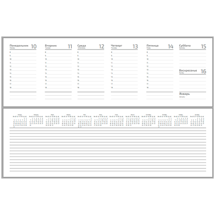 Блок для планинга (датированный)