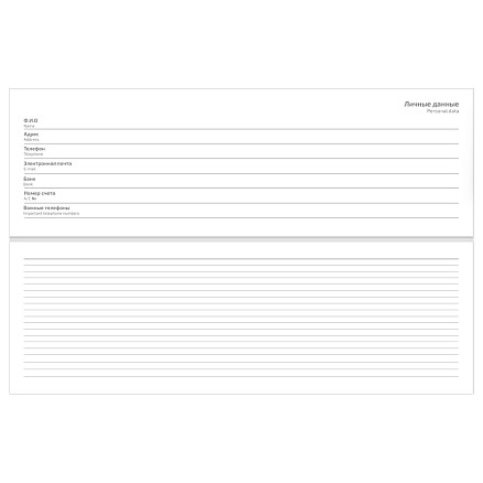 Блок для планинга (недатированный), кремовый