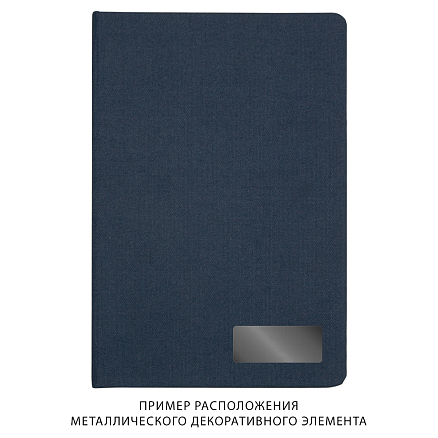 Блокнот Forest Alfa Libra Fabrique А5 с металлическим декоративным элементом, недатированный, в твердой обложке, темно-синий