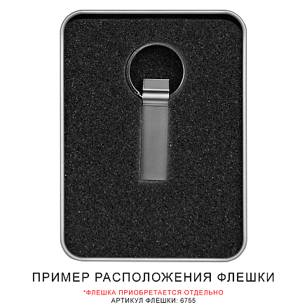 Футляр Valencia для флеш накопителя металлический, размер 11,5*8,5 см, серебристый